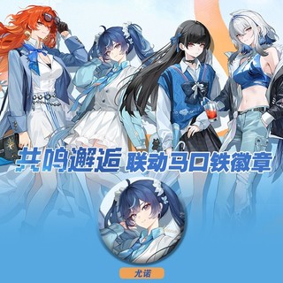 Trò chơi và chân trâm cài cosplay manga CHISA GALBRENA Augusta Iuno, phù hợp cho bộ sưu tập