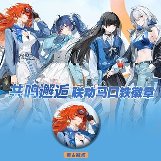 Trò chơi và chân trâm cài cosplay manga CHISA GALBRENA Augusta Iuno, phù hợp cho bộ sưu tập