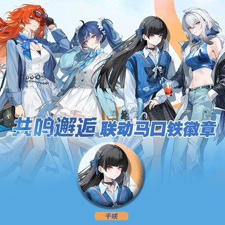 Trò chơi và chân trâm cài cosplay manga CHISA GALBRENA Augusta Iuno, phù hợp cho bộ sưu tập