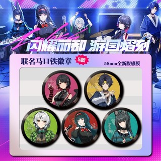 Phụ kiện cosplay trò chơi Zenless Zone Zero - Huy hiệu & Chân trâm cài bộ sưu tập