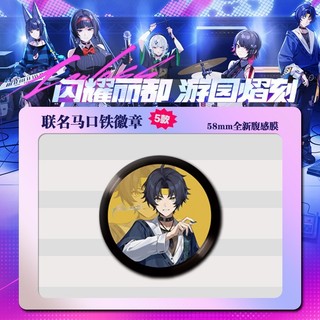 Phụ kiện cosplay trò chơi Zenless Zone Zero - Huy hiệu & Chân trâm cài bộ sưu tập