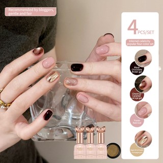 [ANNIES] Bộ kết hợp Caramel Amber Nail Polish Keo dán mắt mèo trắng phổ biến