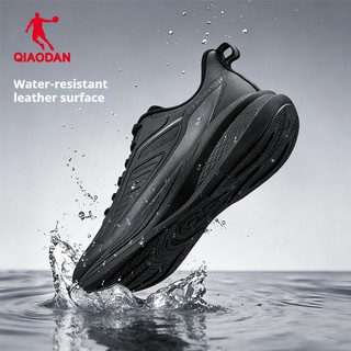 Qiaodan Rain Wing 4 Giày Chạy Bộ Chống Thấm Nước Chống Trơn Trượt Chống Mài Mòn QXB023244007G