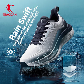 Giày chạy bộ nam Qiaodan Rain Swift Lite Thời trang chống nước Giày thông thường chống trượt QXB023254208