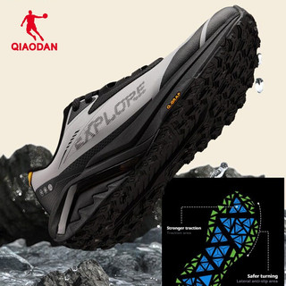 Giày đi bộ đường dài nam Qiaodan Rain Swift 5.0 bền chống trượt Giày thể thao ngoài trời nhẹ QXF193254920