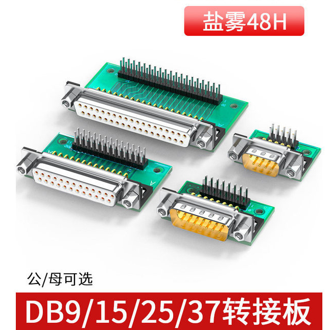 DB9 đến 2.54 Dupont Pin DR9 Pin RS232 / 485 Đầu nối DB15 DB25 Pin DB37 ...