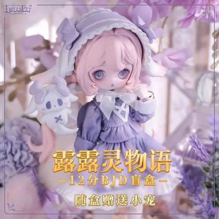 ZW [Chính Hãng] Lululing Story 12 Điểm bjd Nhân Vật Hành Động Series Hộp Bí Ẩn Hợp Thời Trang Chơi Hình Đồ Chơi Sưu Tập