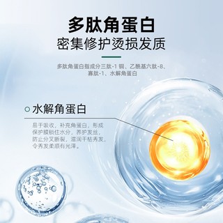 Peptide Góc Trắng Tập Trung Tóc Kem Phục Hồi Mặt nạ Tóc Sửa Chữa Nhuộm Perm Khô Frizz Dầu Xả Salon Tóc Chuyên Dụng 11.25 EEN2