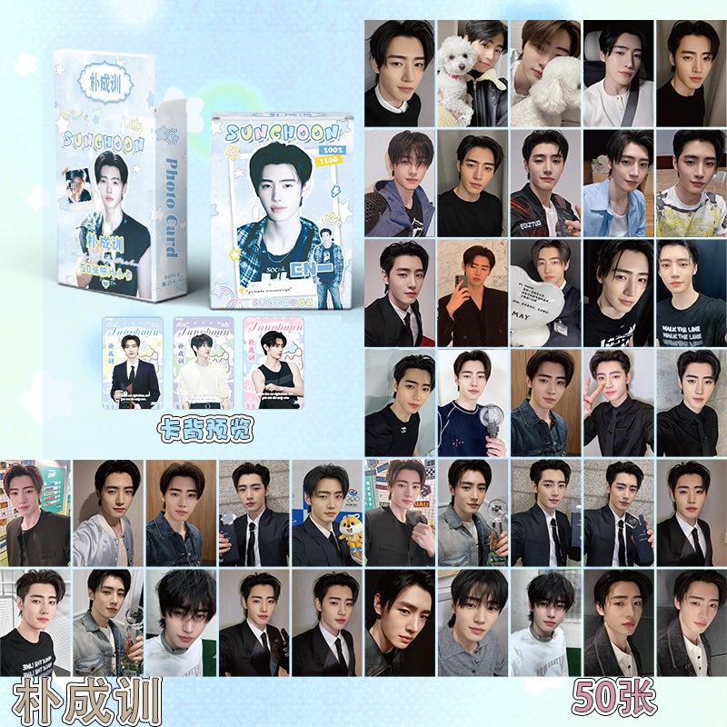 Set 50 Tấm Thẻ Hình lomo Nhóm Nhạc enhypen sunghoon