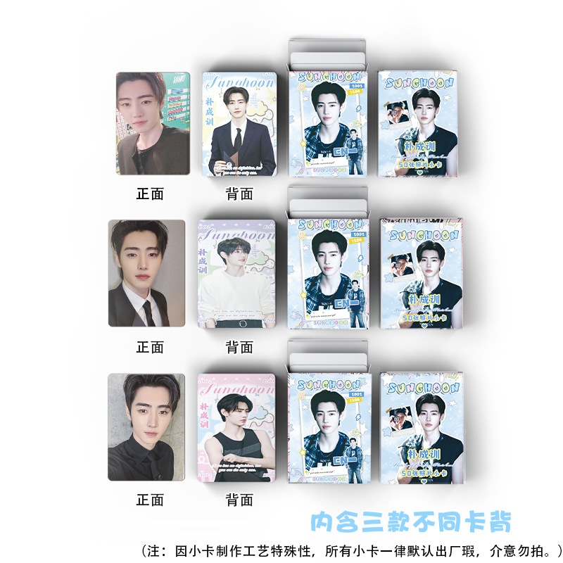 Set 50 Tấm Thẻ Hình lomo Nhóm Nhạc enhypen sunghoon