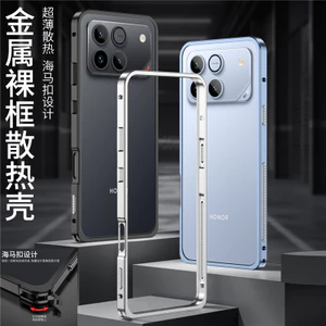 Chất Lượng Cao Tản Nhiệt Kim Loại Cản Cho Honor Win RT winrt 5G Ốp Lưng Hợp Kim Nhôm Khung Kim Loại Khóa An Toàn Thiết Kế Vỏ