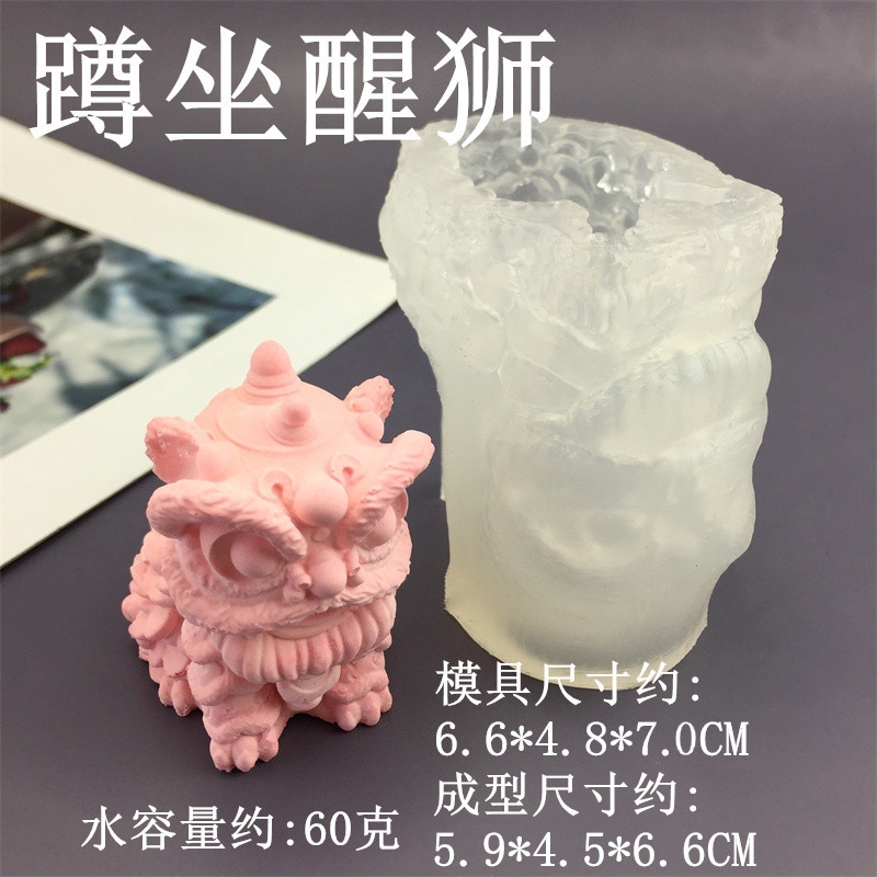 3D Phong Cách Trung Hoa Thức Tỉnh Sư Tử Mousse Bánh Khuôn Silicon, Tráng Miệng Custard Chocolate Trang Trí, Xà Phòng Handmade, Cảm Ứng Nến, Hương Liệu Thạch Cao, DIY