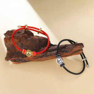 Vòng Tay Biểu Tượng Hòa Bình Skyrim, handmade điều chỉnh được, phù hợp nam nữ, hộp quà tặng