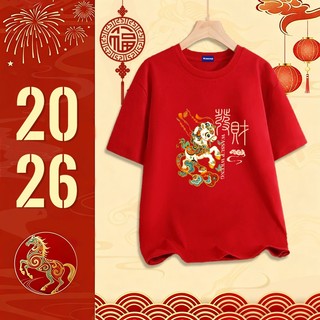 ✨Hàng có sẵn✨ WASSUP mẫu Tết năm Bính Ngọ — Áo thun nam mẫu mới! 100% cotton, thời trang, Unisex