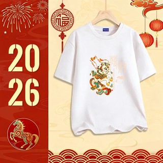 ✨Hàng có sẵn✨ WASSUP mẫu Tết năm Bính Ngọ — Áo thun nam mẫu mới! 100% cotton, thời trang, Unisex