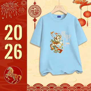 ✨Hàng có sẵn✨ WASSUP mẫu Tết năm Bính Ngọ — Áo thun nam mẫu mới! 100% cotton, thời trang, Unisex