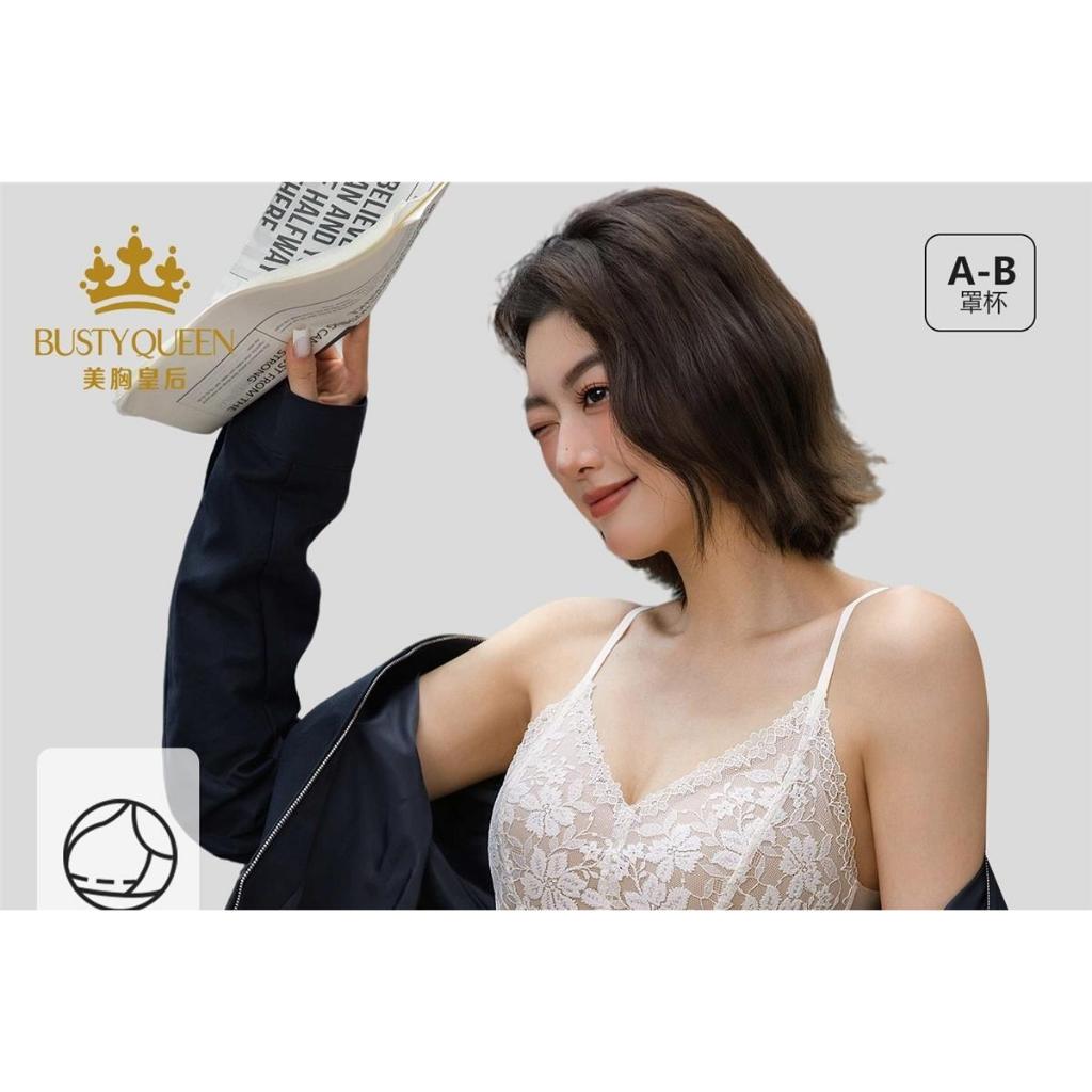Camisole ren nữ có miếng lót ngực mỏng, chống chảy xệ, phù hợp thời trang thu đông