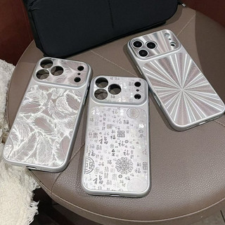 Bạc Làm Giàu Phước Lành Toàn Ống Kính Bảo Vệ Ốp Lưng Điện Thoại iPhone 17Promax 17pro 13 14 15 16 Pro Max Chống Sốc Nam Nữ Vỏ Di Động