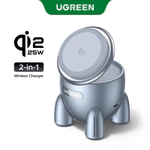 [Hình dạng tên lửa UNO] Bộ sạc 25W không dây 2 trong 1 UGREEN MPP Sạc từ tính siêu nhanh 360° Đèn LED xoay thiết bị ThermalGuard Vui nhộn Tương thích với dòng iPhone 17 / 16 / 15 — ảnh 1
