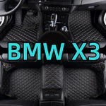 【BMW X3】(Hàng sẵn có) Đệm sàn xe - Đệm chân / sàn / Đệm đạp / thảm ô tô - Bền với nước và bụi E83 F25 G01 G45 — ảnh 1