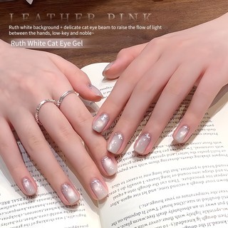 [ANNIES] Lusi White Cat 's Eye Nail Polish Keo phong cách mới Hạt thủy tinh Satin tinh tế đặc biệt cho móng tay mắt mèo