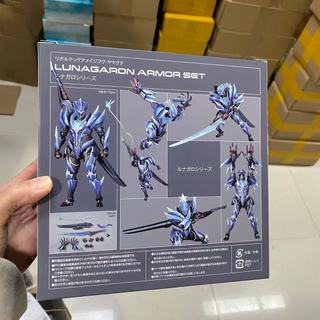 Kaiyodo Revoltech Tuyệt Vời Yamaguchi Monster Hunter Rise Hunter Lunagaron Armor Set PVC Nhân Vật Hành Động