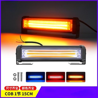Xe COB Cảnh Báo Mái Đèn 16cm Nhấp Nháy Ánh Sáng Lưới Siêu Sáng Ánh Sáng Nhấp Nháy