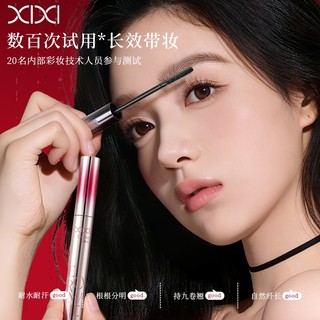 XIXI Longlasting Mascara 5g - Chống Thấm Nước Mờ Tự Nhiên Xoăn Không Rơi Dày Kéo Dài Không Đổ Kem Mascara Đen D917