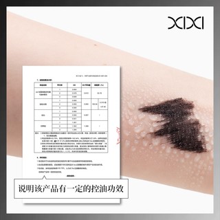 XIXI Longlasting Mascara 5g - Chống Thấm Nước Mờ Tự Nhiên Xoăn Không Rơi Dày Kéo Dài Không Đổ Kem Mascara Đen D917