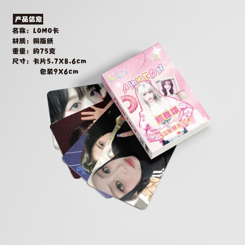 Linxx 55 Chiếc BABYMONSTER AHYEON Album Lomo Card Kpop Photocards Bưu Thiếp Series