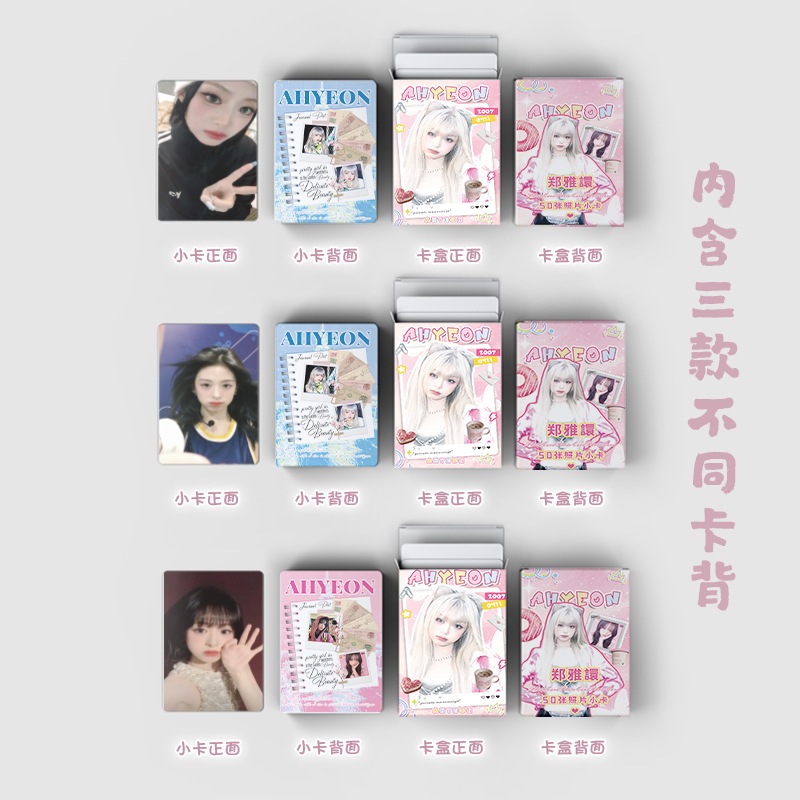 Linxx 55 Chiếc BABYMONSTER AHYEON Album Lomo Card Kpop Photocards Bưu Thiếp Series