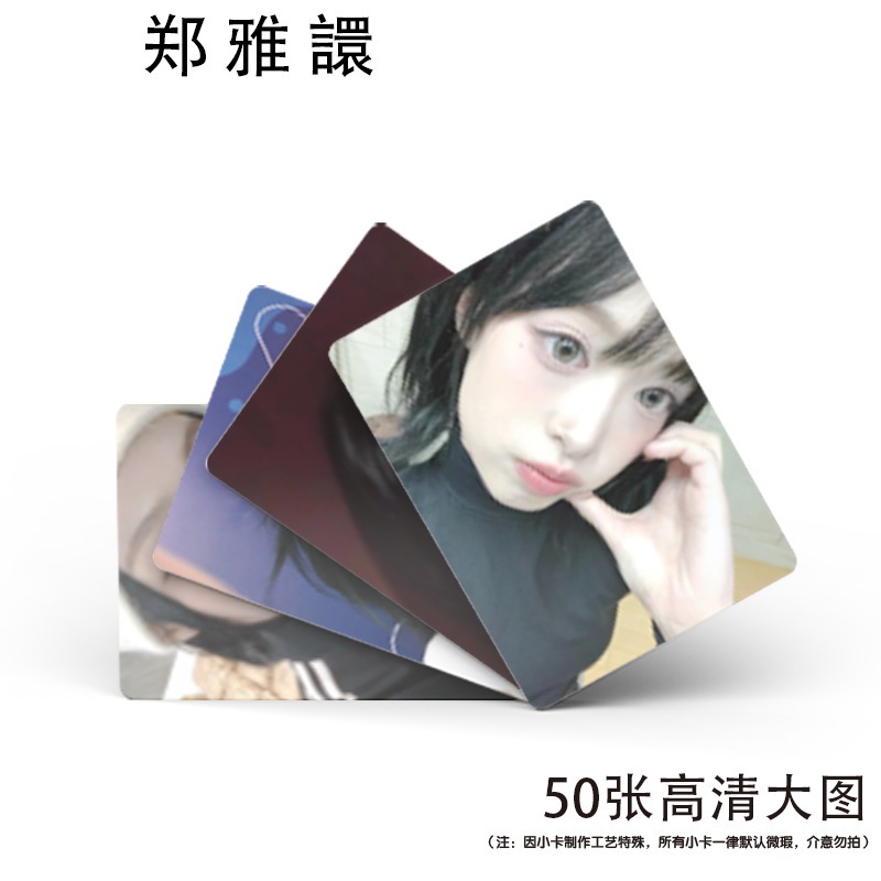 Linxx 55 Chiếc BABYMONSTER AHYEON Album Lomo Card Kpop Photocards Bưu Thiếp Series