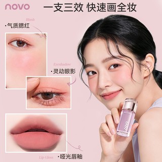 Son Đa Năng Kiểu Màng NOVO - Lì Nhung Mờ Sắc Tố Cao Môi / má Kép Cốc Chống Dính Chống Thấm Nước Lâu Dài 9201