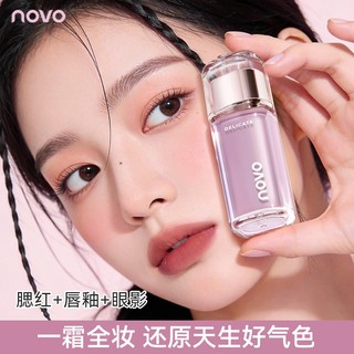 Son Đa Năng Kiểu Màng NOVO - Lì Nhung Mờ Sắc Tố Cao Môi / má Kép Cốc Chống Dính Chống Thấm Nước Lâu Dài 9201