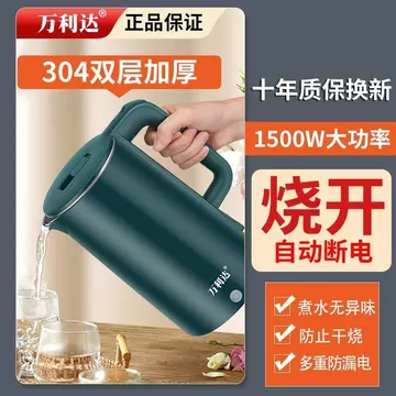 Điện Ấm Siêu Tốc Điện Hộ Gia Đình Ấm Siêu Tốc Điện Tự Động Giữ Ấm Ấm Ấm Siêu Tốc Nước Ấm Siêu Tốc Nhanh Ấm Siêu Tốc