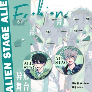 Đồ Chơi Cosplay Mizi Sua Manga Huy Hiệu - Túi Trang Trí Quà Tặng