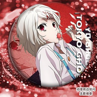 Huy hiệu nút cài áo Anime Tokyo Ghoul - Character Kaneki Ken & Suzuya Juuzou, phù hợp cho cosplay và làm quà tặng túi trang trí
