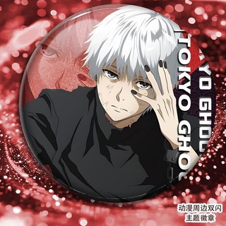 Huy hiệu nút cài áo Anime Tokyo Ghoul - Character Kaneki Ken & Suzuya Juuzou, phù hợp cho cosplay và làm quà tặng túi trang trí