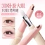 XIXI Matte Double-end Lying Silkworm Pen Chống Thấm Nước Chống lem Tự Nhiên 3D Plump Eye Makeup Tạo Đôi Mắt Tròn Lớn NO.D935