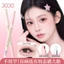 XIXI Matte Double-end Lying Silkworm Pen Chống Thấm Nước Chống lem Tự Nhiên 3D Plump Eye Makeup Tạo Đôi Mắt Tròn Lớn NO.D935