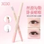 XIXI Matte Double-end Lying Silkworm Pen Chống Thấm Nước Chống lem Tự Nhiên 3D Plump Eye Makeup Tạo Đôi Mắt Tròn Lớn NO.D935