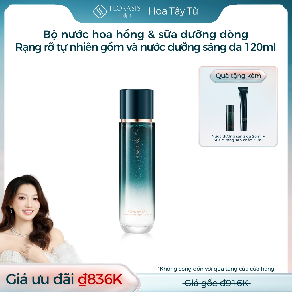 【Yến Muốn Đẹp Livestream】Florasis (Hoa Tây Tử) Bộ nước hoa hồng & sữa dưỡng dòng Rạng rỡ tự nhiên gồm sữa dưỡng săn chắc 100ml và nước dưỡng sáng da 120ml Lotus Radiance— Dưỡng ẩm, làm sáng da, chống lão hóa, mờ nếp nhăn và phục hồi da