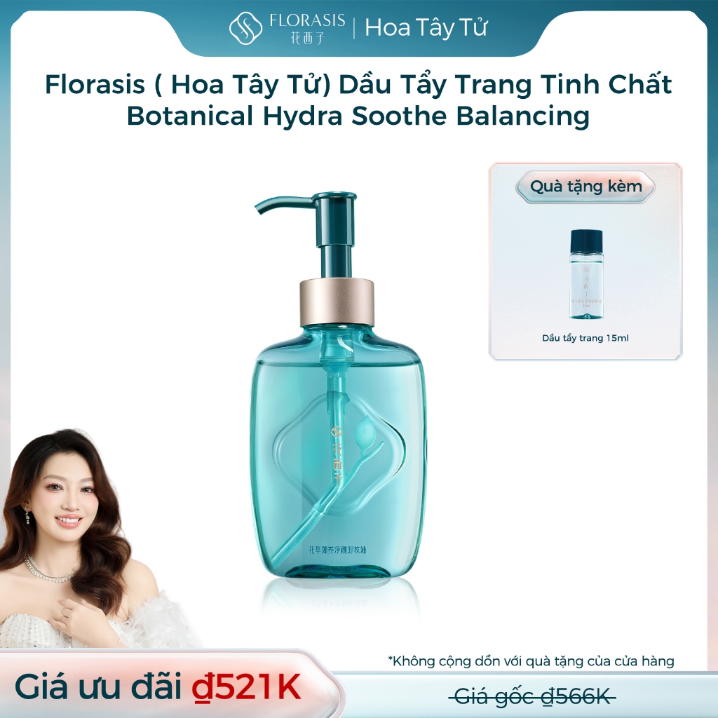【Yến Muốn Đẹp Livestream】Florasis ( Hoa Tây Tử)  Dầu Tẩy Trang Tinh Chất Botanical Hydra-Soothe Balancing— Dưỡng Da Dịu Nhẹ, Tẩy Sạch Lớp Makeup bụi bẩn