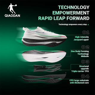 Qiaodan FAST 4.0 Giày chạy bộ nam  - Đệm chuyên nghiệp, thoải mái  QXB023262225R