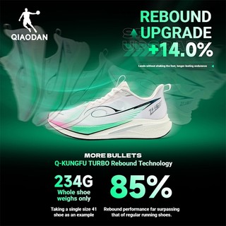 Qiaodan FAST 4.0 Giày chạy bộ nam  - Đệm chuyên nghiệp, thoải mái  QXB023262225R