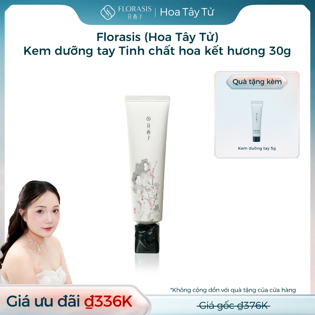 【Trần Kiều 96 livestream】Florasis ( Hoa Tây Tử) Kem dưỡng tay Tinh chất hoa kết hương – kết cấu nhẹ, lưu hương, da ẩm mượt Dưỡng ẩm, cấp nước, ngăn khô nứt Hương thơm chuẩn nước hoa, dùng cho cả nam và nữ(Lựa chọn quà Tết tinh tế)
