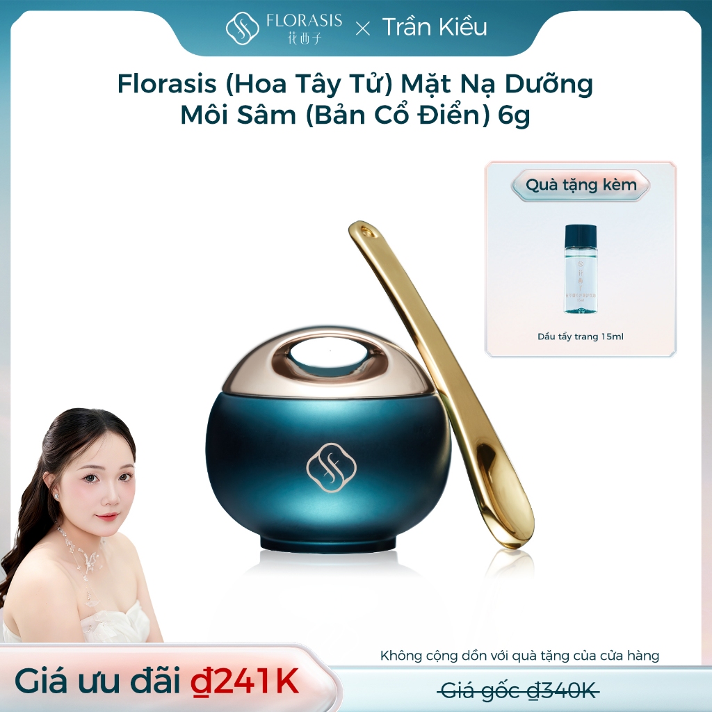 【Trần Kiều 96 Livestream】Florasis ( Hoa Tây Tử)  Mặt Nạ Dưỡng Môi Sâm (Bản Cổ Điển) Ginseng Nourishing – Loại Bỏ Tế Bào Chết, Mờ Vân Môi, Dưỡng Ẩm 6g