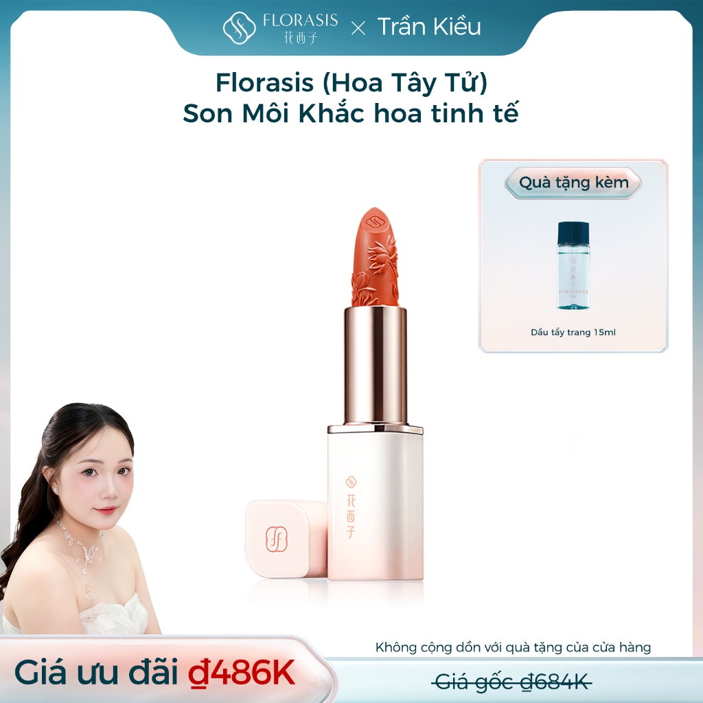 【Trần Kiều 96 Livestream】Florasis ( Hoa Tây Tử)  Son Môi Blooming Rouge Engraved - Khắc hoa tinh tế - Bám màu tốt, lên màu chuẩn an toàn cho môi