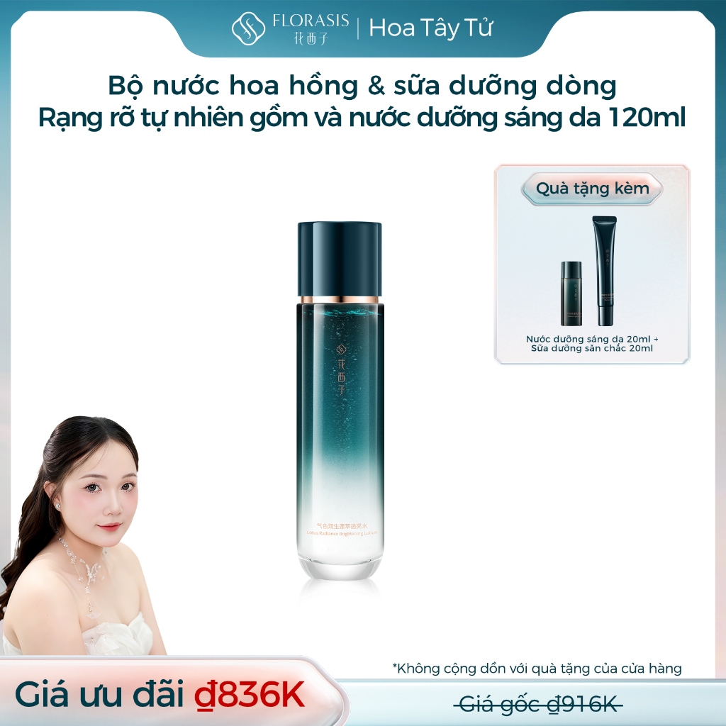 【Trần Kiều 96 livestream】Florasis (Hoa Tây Tử) Bộ nước hoa hồng & sữa dưỡng dòng Rạng rỡ tự nhiên gồm sữa dưỡng săn chắc 100ml và nước dưỡng sáng da 120ml Lotus Radiance— Dưỡng ẩm, làm sáng da, chống lão hóa, mờ nếp nhăn và phục hồi da
