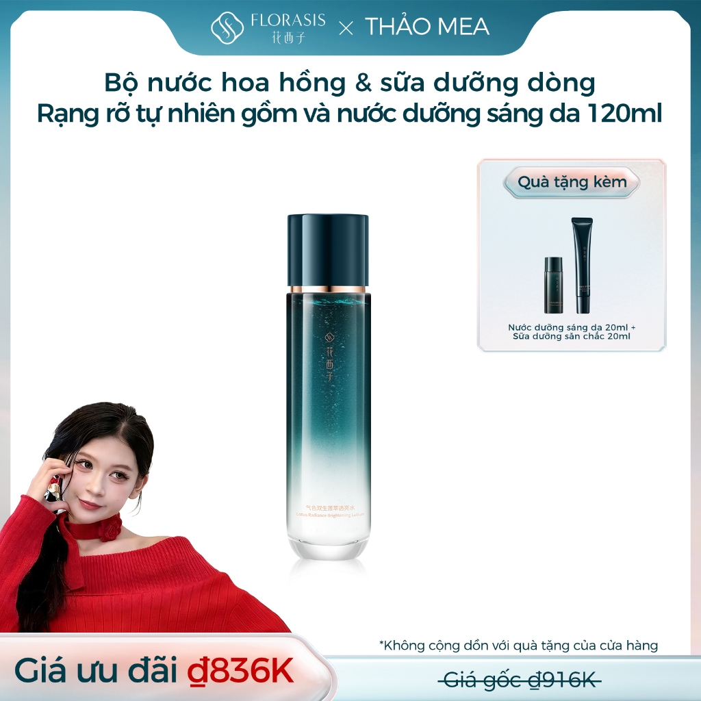【THẢO MEA Livestream】Florasis (Hoa Tây Tử) Bộ nước hoa hồng & sữa dưỡng dòng Rạng rỡ tự nhiên gồm sữa dưỡng săn chắc 100ml và nước dưỡng sáng da 120ml, có công dụng dưỡng ẩm, làm sáng da, chống lão hóa, mờ nếp nhăn và phục hồi da